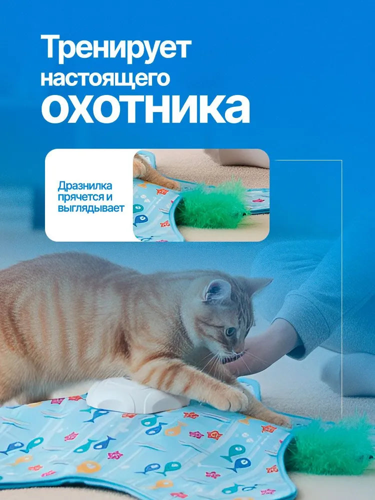 Интерактивная мягкая игрушка для кошек игра прятки