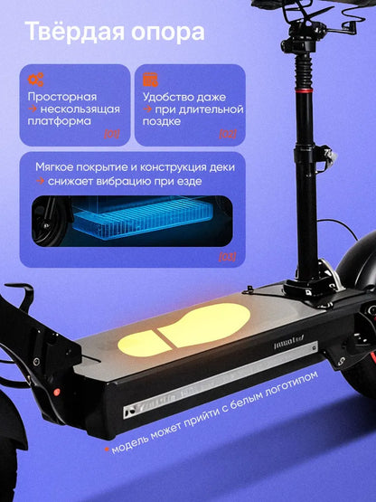 Электросамокат Kugoo Max Speed, самокат электрический