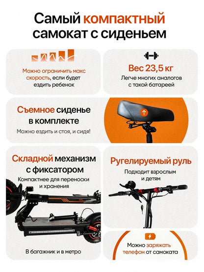 Электросамокат Kugoo Max Speed, самокат электрический