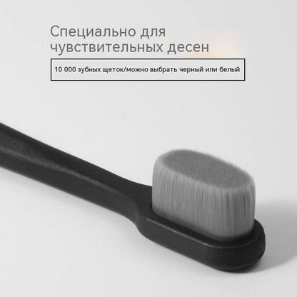 Очень мягкая зубная щетка для чувствительных десен беременных, с густой щетиной, в индивидуальной гигиеничной упаковке