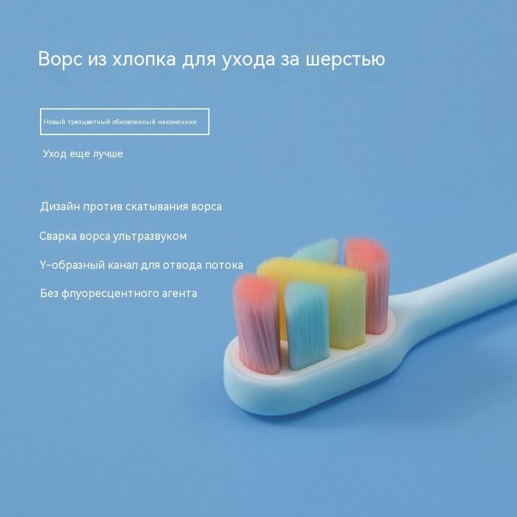 Мягкая зубная щетка для чувствительных десен после родов, щетина высокой густоты, для взрослых, в гигиеничной упаковке