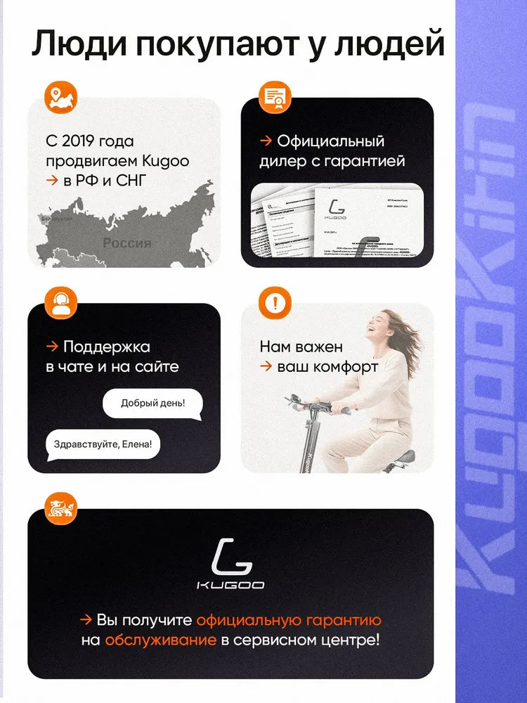 Электросамокат Kugoo Max Speed, самокат электрический
