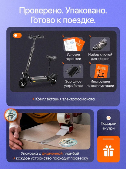 Электросамокат Kugoo Max Speed, самокат электрический
