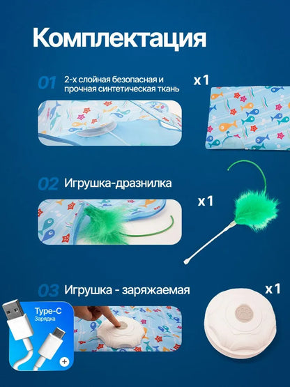 Интерактивная мягкая игрушка для кошек игра прятки