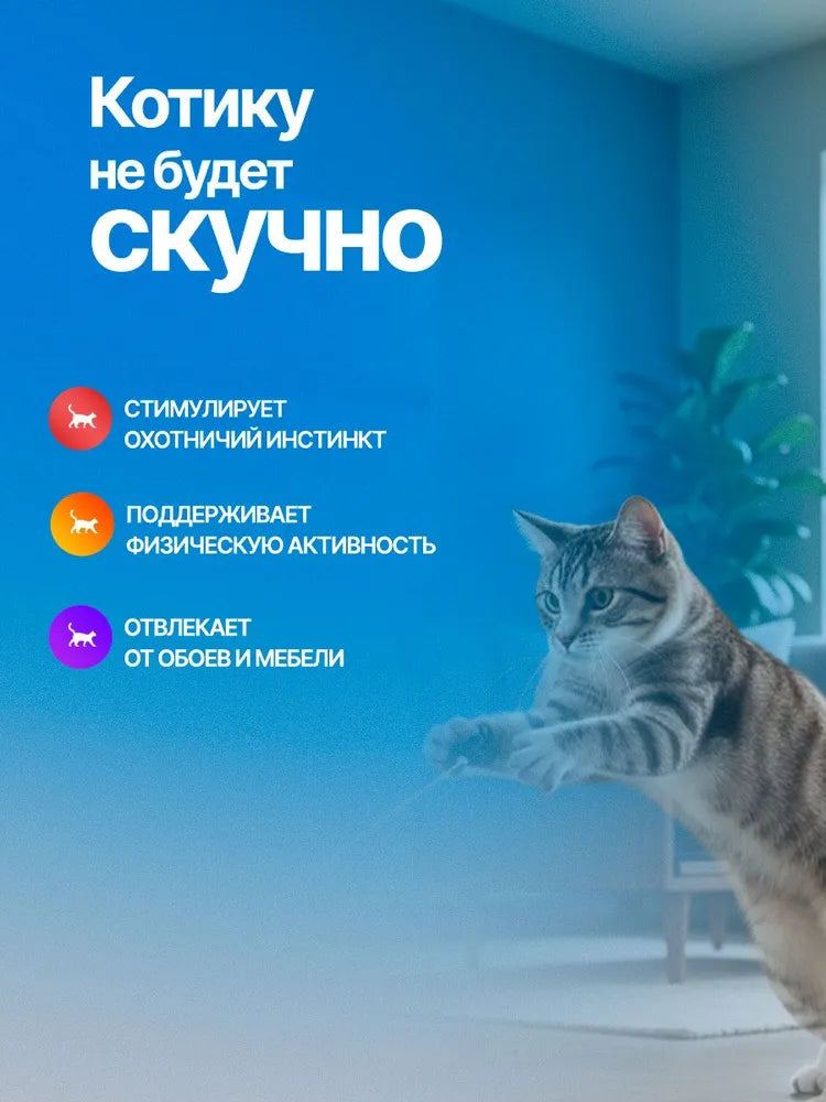 Интерактивная мягкая игрушка для кошек игра прятки