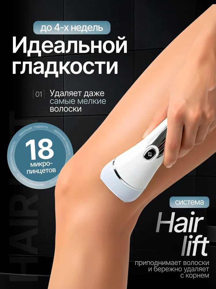 Женский триммер-эпилятор VGR V-733, 6 в 1, водонепроницаемый IPX7, для подмышек и интимной зоны, портативный набор