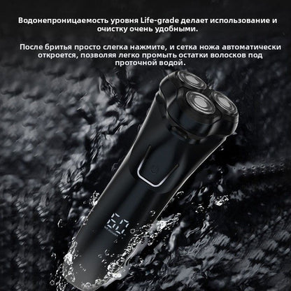 Электробритва с ЖК-дисплеем, 3 плавающие головки, водонепроницаемая, полная очистка под водой