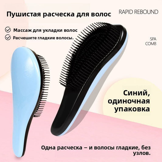 Расческа против спутывания волос, аналог Tangle Teezer, распутывание, для кудрявых и наращенных волос, для женщин