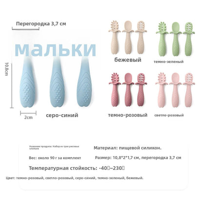 Ложка силиконовая двусторонняя для прикорма, скребок для яблока и груши, мягкая, для новорожденных и малышей