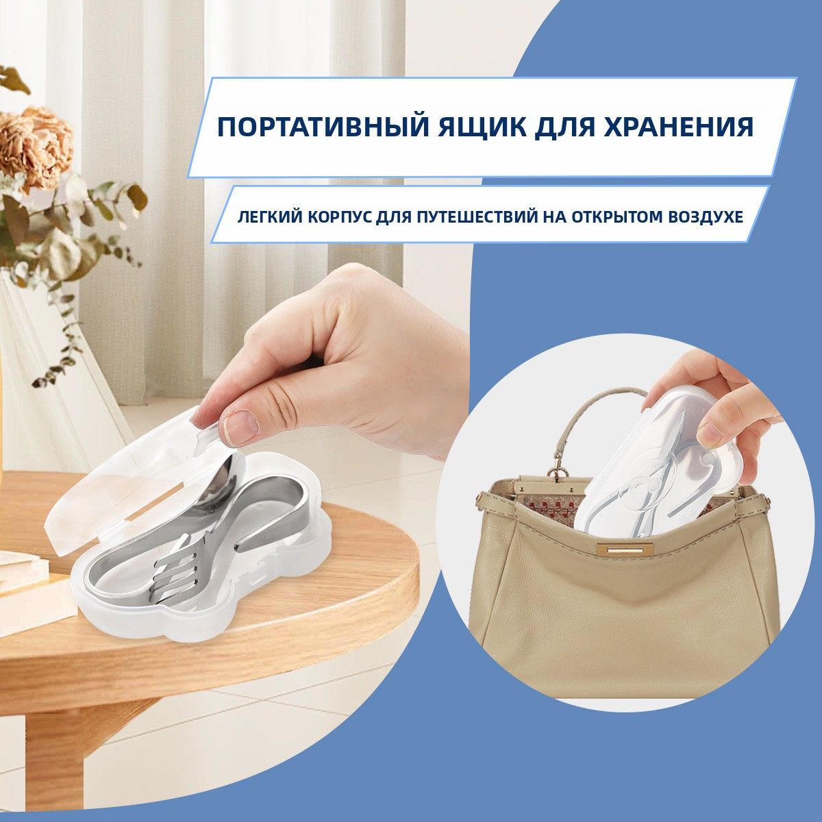 Дорожный набор детских столовых приборов из нержавеющей стали 304, ложка и вилка с изогнутой ручкой, в чехле