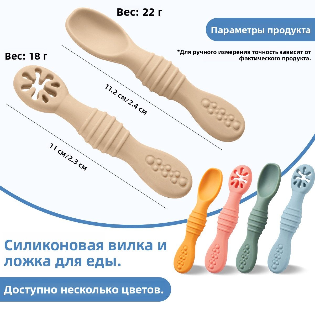 Ложка-облизывалка силиконовая для малышей, мягкая, для обучения самостоятельному питанию, для пюре и каши