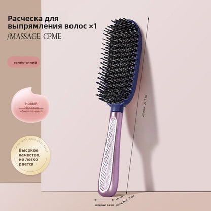 Расческа-щетка для волос с разной длиной зубьев, для сухих и влажных волос, массажная, антистатическая, придает объем, для дома
