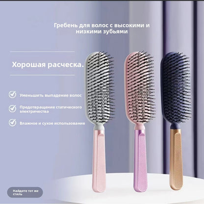 Расческа-щетка антистатическая, распутывает волосы, для сухих и влажных волос, массаж кожи головы, для дома и поездок