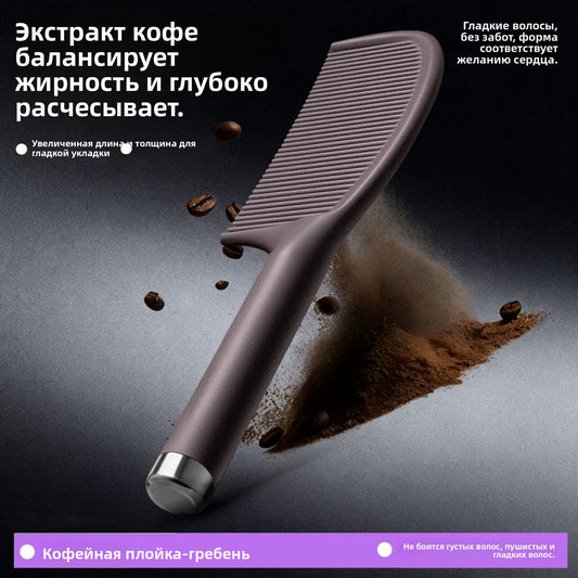 Щетка-распутыватель для длинных волос, антистатическая, придает гладкость, для женщин, для хвоста и объема, компактная