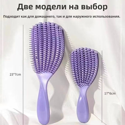 Расческа-каркас в виде ракушки, сквозная, антистатическая, массажная, не травмирует волосы, для сухих и влажных волос