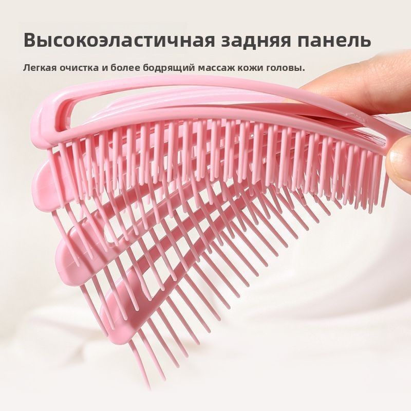 Расческа-каркас в виде ракушки, сквозная, антистатическая, массажная, не травмирует волосы, для сухих и влажных волос