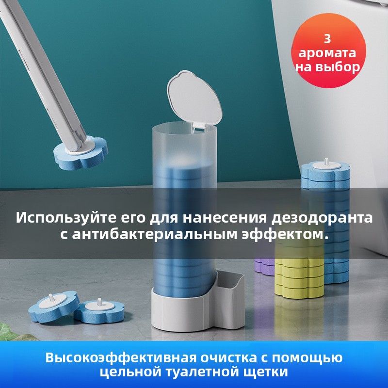 Настенный ершик для унитаза с одноразовыми насадками, без мертвых зон, для туалета и ванной, сменные головки