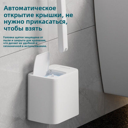 Набор: настенный ершик для унитаза с одноразовыми насадками, без контакта с грязью, для дома