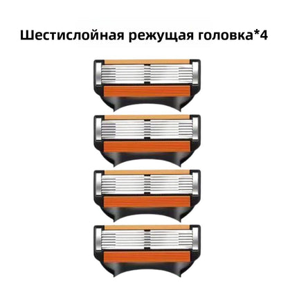 Мужская ручная бритва с 6 лезвиями, сменные лезвия из нержавеющей стали, универсальная ручка