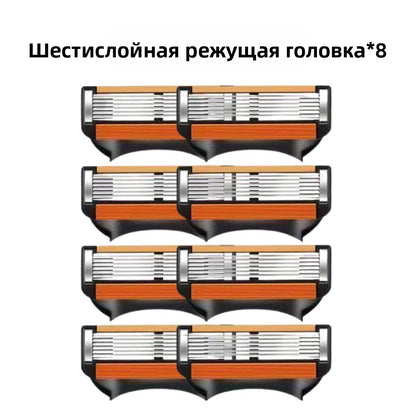 Мужская ручная бритва с 6 лезвиями, сменные лезвия из нержавеющей стали, универсальная ручка