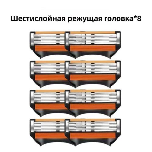 Мужская ручная бритва с 6 лезвиями, сменные лезвия из нержавеющей стали, универсальная ручка