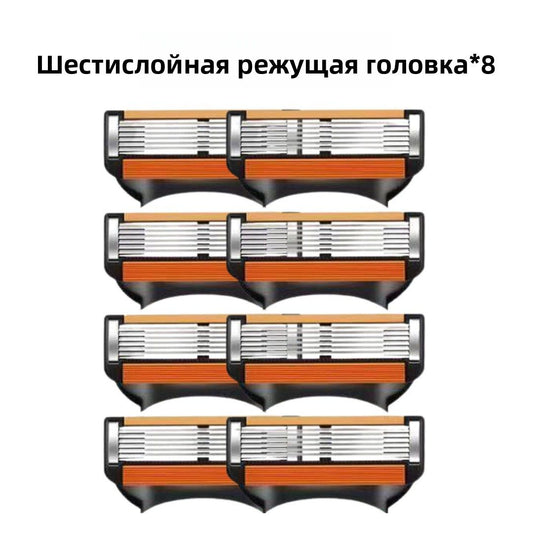 Мужская ручная бритва с 6 лезвиями, сменные лезвия из нержавеющей стали, универсальная ручка