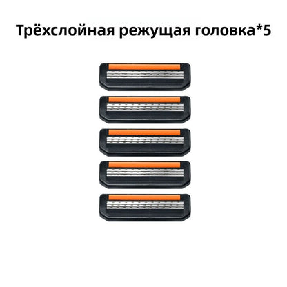 Классическая мужская бритва с 3 лезвиями из нержавеющей стали, сменные лезвия, универсальная, защита от порезов