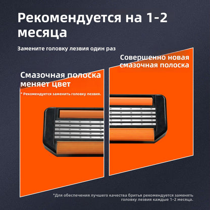 Мужская ручная бритва, сменные кассеты 5 лезвий, лезвия из нержавеющей стали немецкого качества