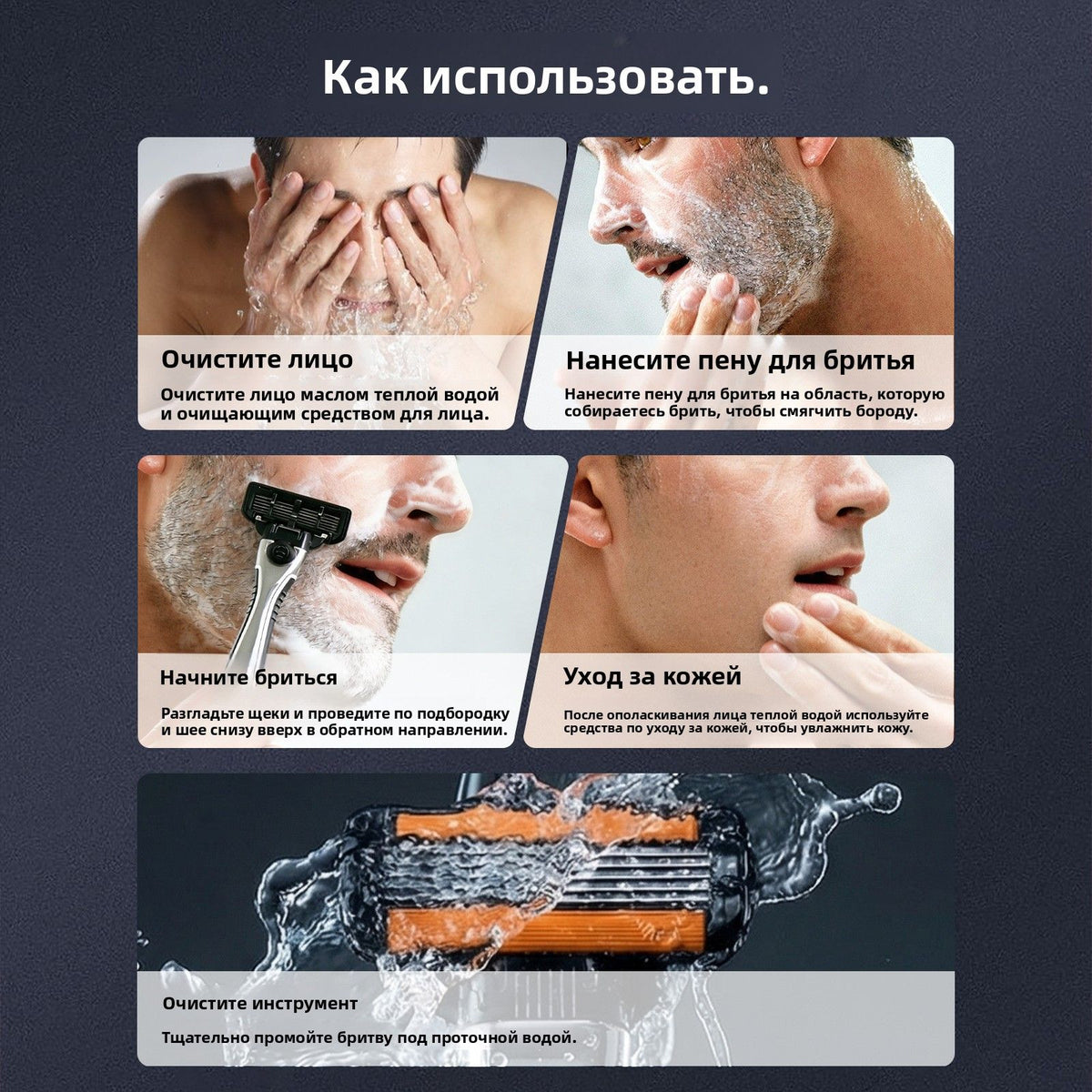 Мужская ручная бритва, сменные кассеты 5 лезвий, лезвия из нержавеющей стали немецкого качества