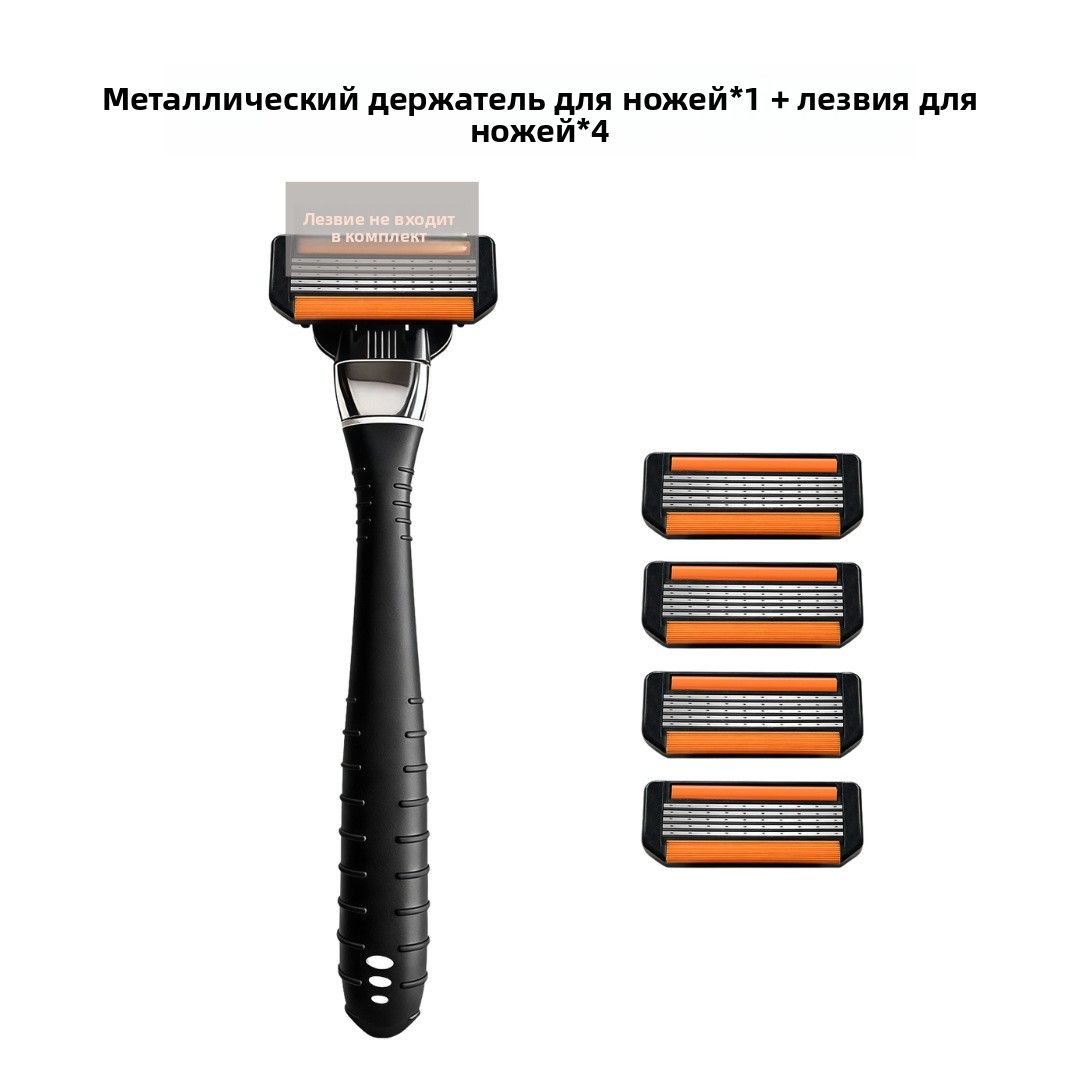Мужская ручная бритва, сменные кассеты 5 лезвий, лезвия из нержавеющей стали немецкого качества