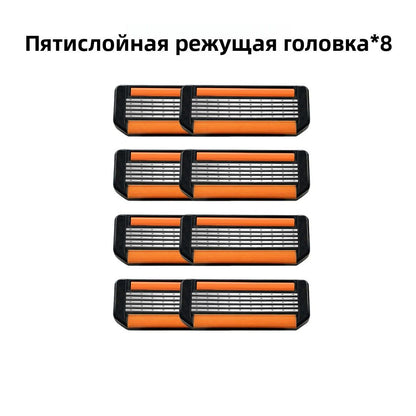 Мужская ручная бритва, сменные кассеты 5 лезвий, лезвия из нержавеющей стали немецкого качества