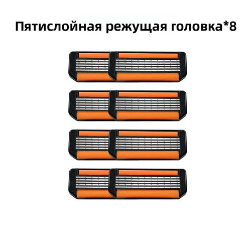 Мужская ручная бритва, сменные кассеты 5 лезвий, лезвия из нержавеющей стали немецкого качества
