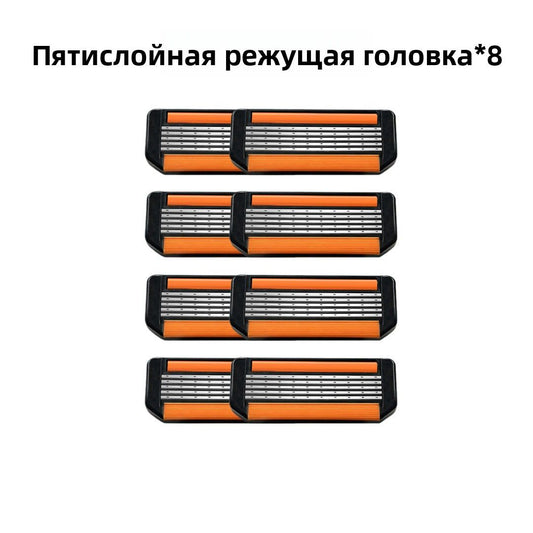 Мужская ручная бритва, сменные кассеты 5 лезвий, лезвия из нержавеющей стали немецкого качества