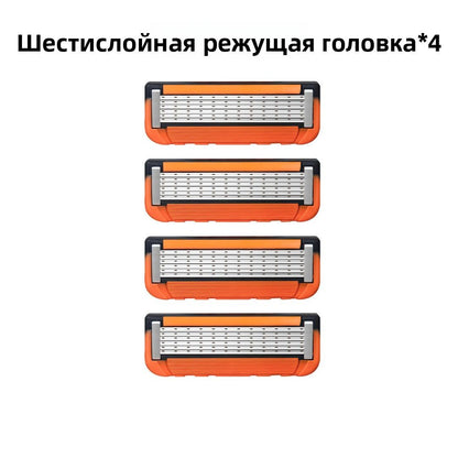 Мужская ручная бритва с 6 лезвиями, сменные лезвия, универсальная ручка, набор сменных кассет