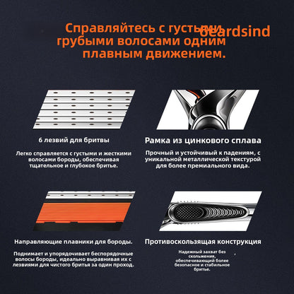 Мужская ручная бритва с 6 лезвиями, сменные лезвия, универсальная ручка, набор сменных кассет