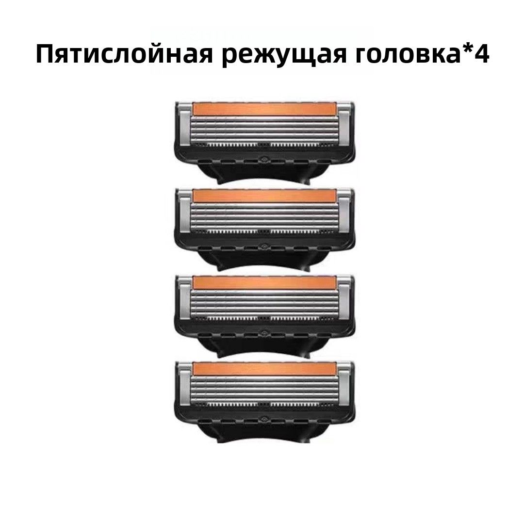 Мужская ручная бритва 5 лезвий, новинка 2025, лезвия из нержавеющей стали, для чистового бритья лица
