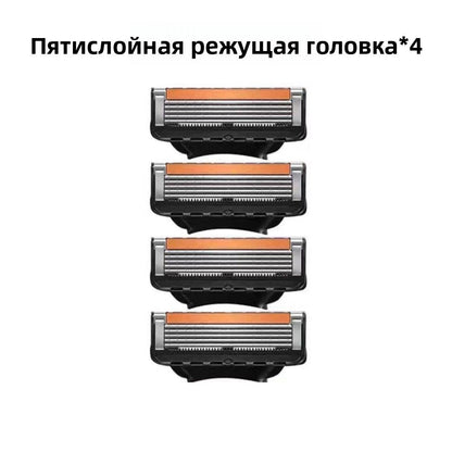 Мужская ручная бритва 5 лезвий, новинка 2025, лезвия из нержавеющей стали, для чистового бритья лица