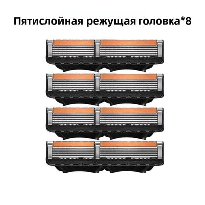 Мужская ручная бритва 5 лезвий, новинка 2025, лезвия из нержавеющей стали, для чистового бритья лица