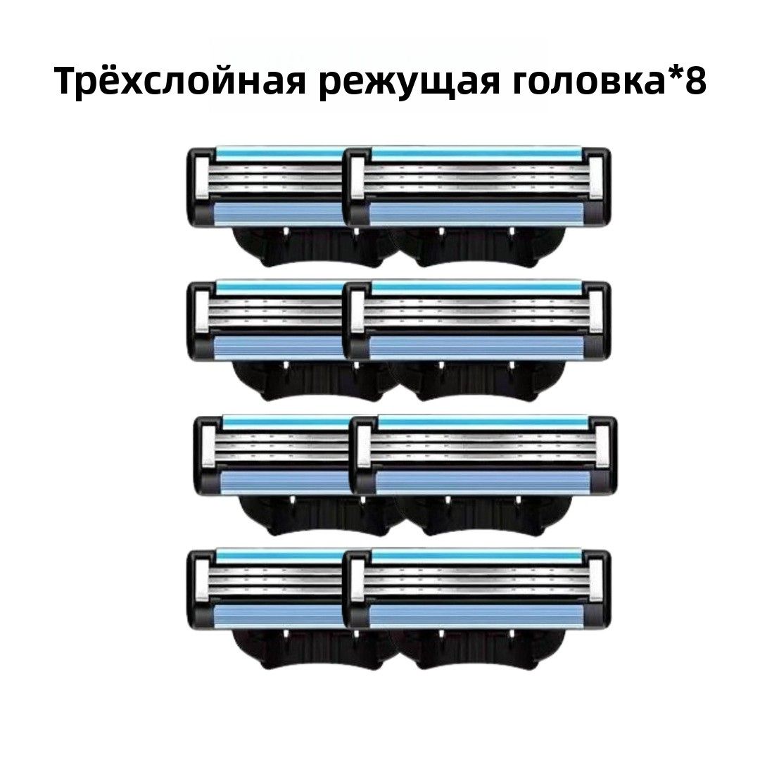 Новая мужская ручная бритва с 3 лезвиями из нержавеющей стали, двойное лезвие, универсальная для дома