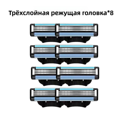 Новая мужская ручная бритва с 3 лезвиями из нержавеющей стали, двойное лезвие, универсальная для дома
