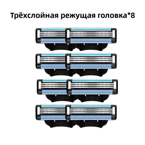 Новая мужская ручная бритва с 3 лезвиями из нержавеющей стали, двойное лезвие, универсальная для дома