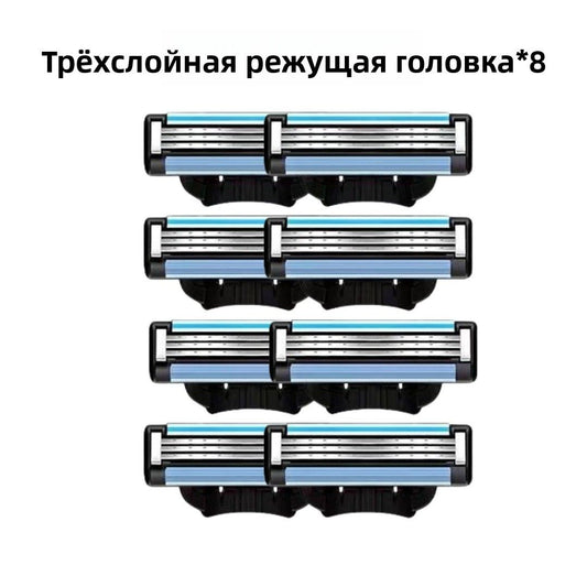 Новая мужская ручная бритва с 3 лезвиями из нержавеющей стали, двойное лезвие, универсальная для дома