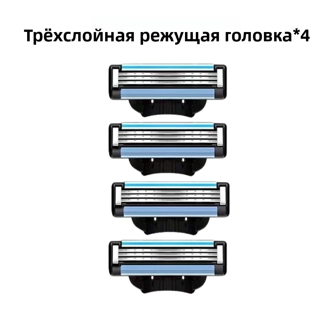 Новая мужская ручная бритва с 3 лезвиями из нержавеющей стали, двойное лезвие, универсальная для дома