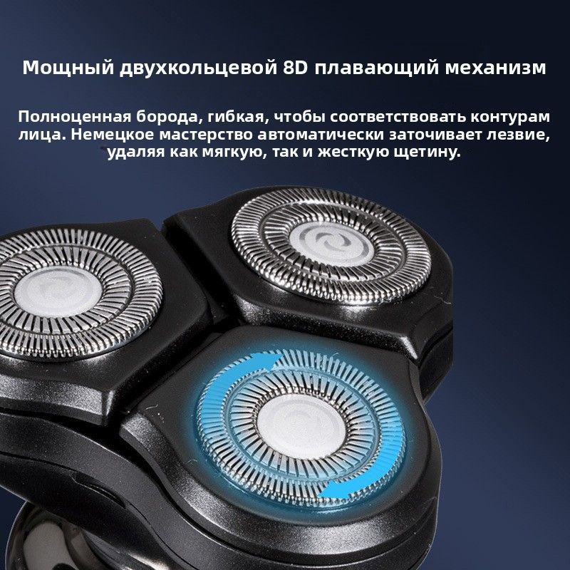 Электрическая бритва 3 в 1, водонепроницаемая, USB-зарядка, портативная для мужчин, многофункциональная новинка