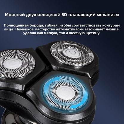 Электрическая бритва 3 в 1, водонепроницаемая, USB-зарядка, портативная для мужчин, многофункциональная новинка