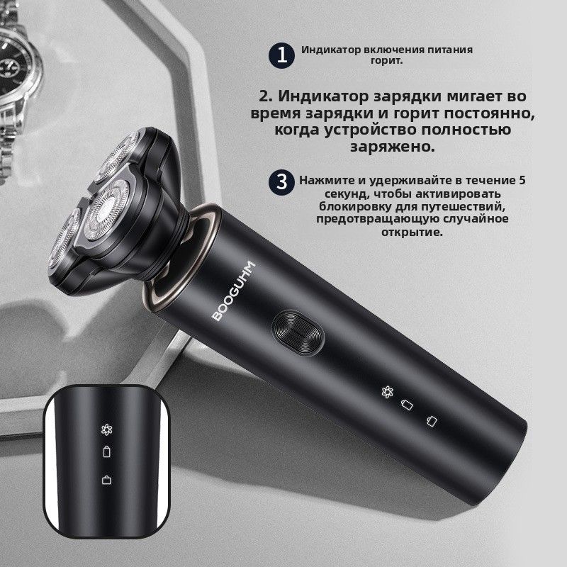 Электрическая бритва 3 в 1, водонепроницаемая, USB-зарядка, портативная для мужчин, многофункциональная новинка
