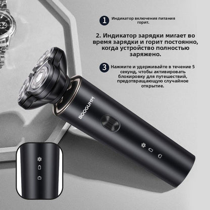 Электрическая бритва 3 в 1, водонепроницаемая, USB-зарядка, портативная для мужчин, многофункциональная новинка