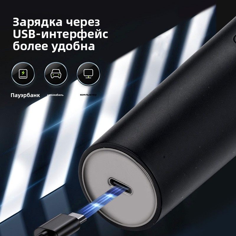 Электрическая бритва 3 в 1, водонепроницаемая, USB-зарядка, портативная для мужчин, многофункциональная новинка