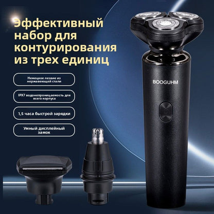 Электрическая бритва 3 в 1, водонепроницаемая, USB-зарядка, портативная для мужчин, многофункциональная новинка