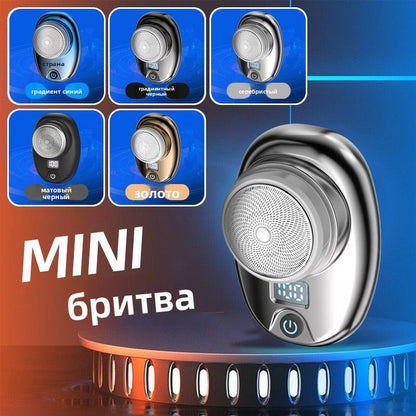 Мужская электробритва, мини, водонепроницаемая, с цифровым дисплеем, портативная для ежедневного использования дома